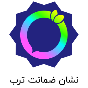 ترب